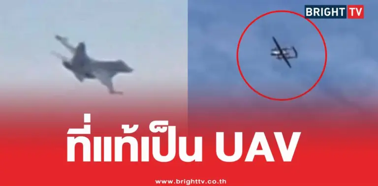 กองทัพไทยเครื่องบินUAV