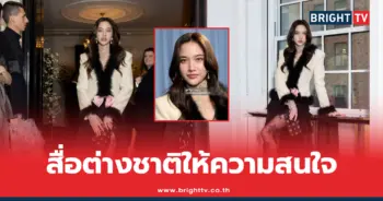 ฟรีน-สโรชา