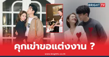นนกุล-แอฟ