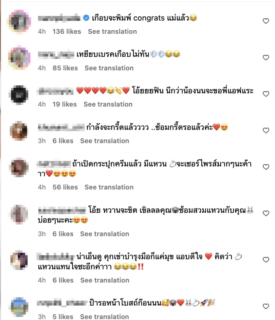 Comments