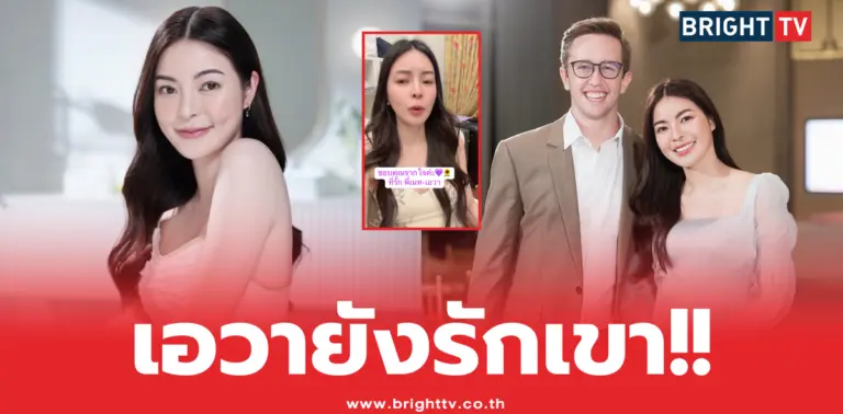 เอวา