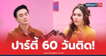 น็อต วิศรุต