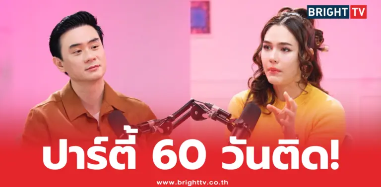 น็อต วิศรุต