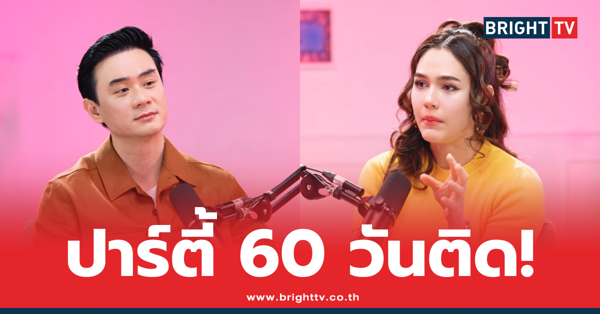 น็อต วิศรุต