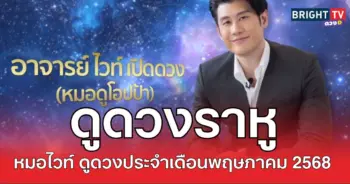 หมอไว้ปก