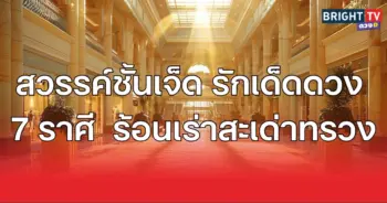 สวรรค์1