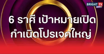 สวรรค์3