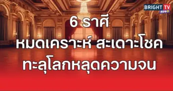 ดวงดี1