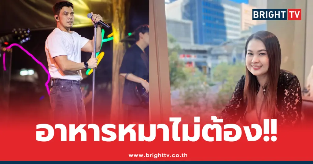 จูน เพ็ญชุลี