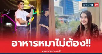 จูน เพ็ญชุลี