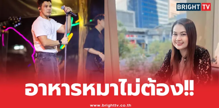 จูน เพ็ญชุลี