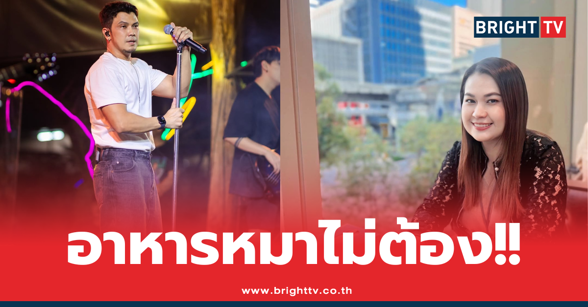 จูน เพ็ญชุลี
