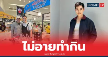 แอมป์ พีรวัศ