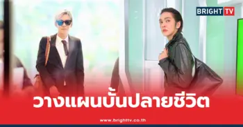 ดัง พันกร