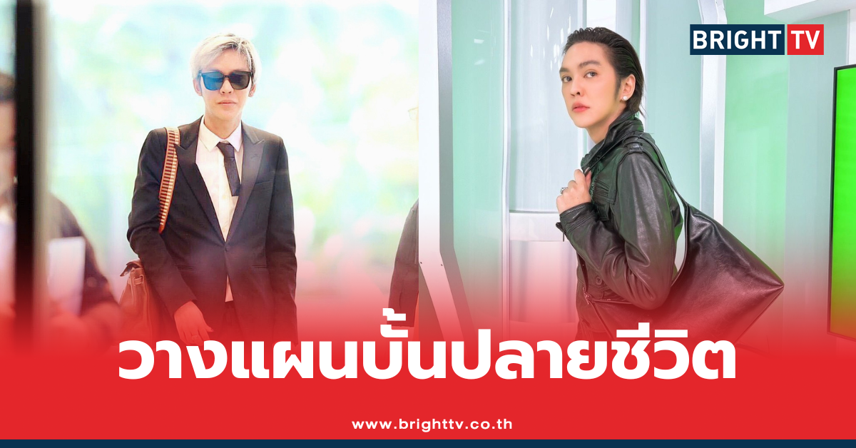 ดัง พันกร