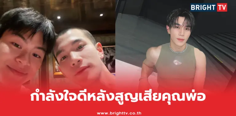 โฟร์ท ณัฐวรรธน์