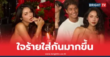 มิกซ์ เฉลิมศรี