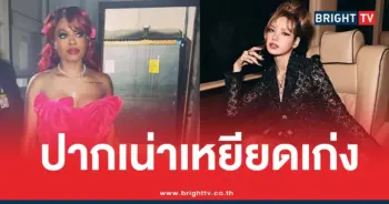 เหยียดลิซ่าAzealia Banks