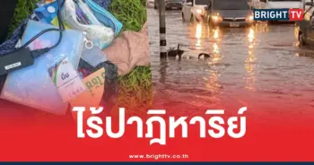 น้องมิ้นไฟดูดบางใหญ่