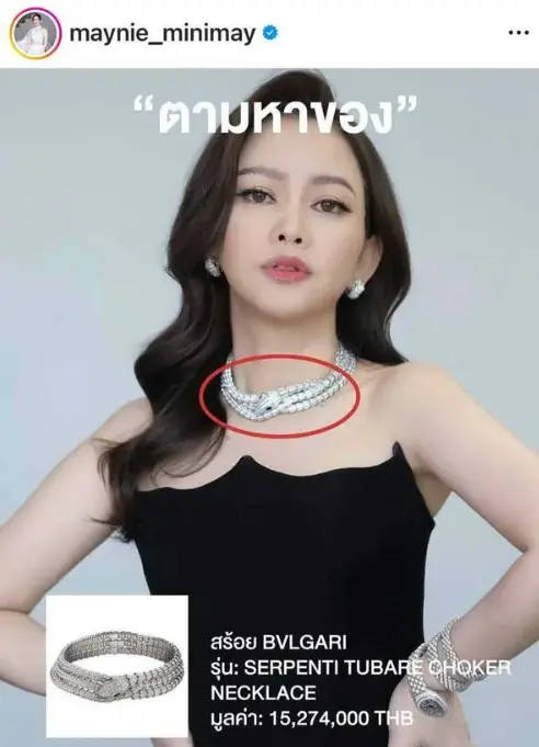 ดิวผ่อนสร้อย1แสน