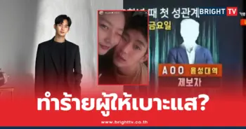 คิมซูฮยอน – คิมแซรน