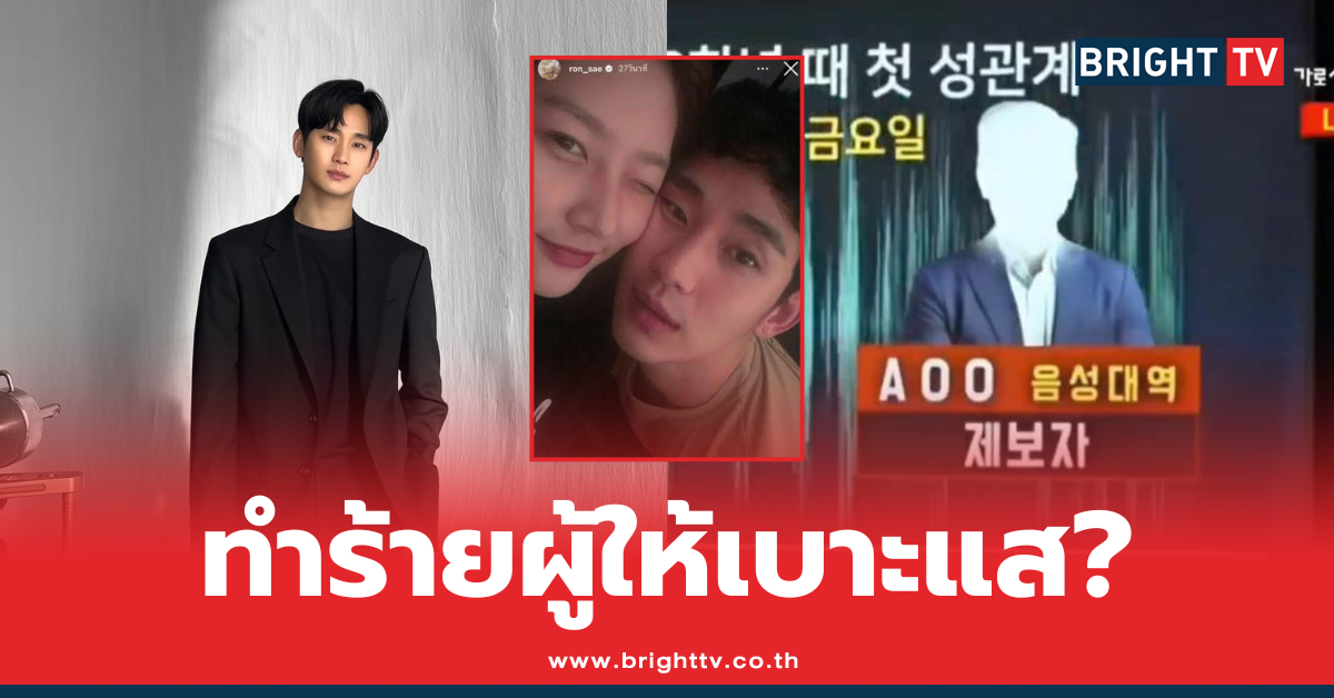 คิมซูฮยอน – คิมแซรน