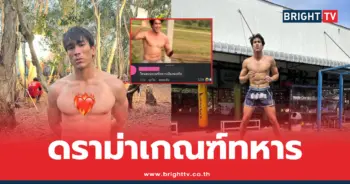 ณเดชน์ คูกิมิยะ