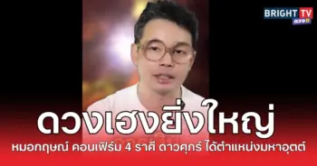 กฤษณ์