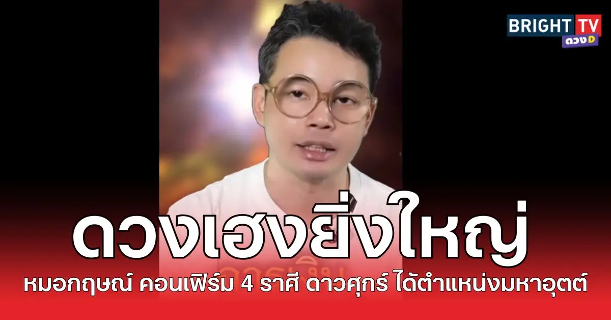 กฤษณ์