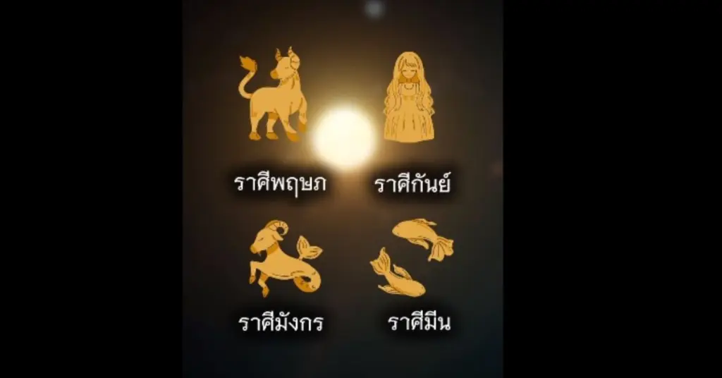 กฤษณ์4