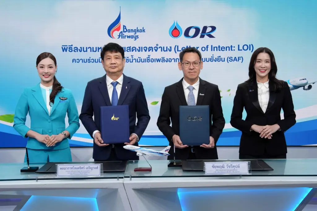 บางกอกแอร์เวย์สปตทor