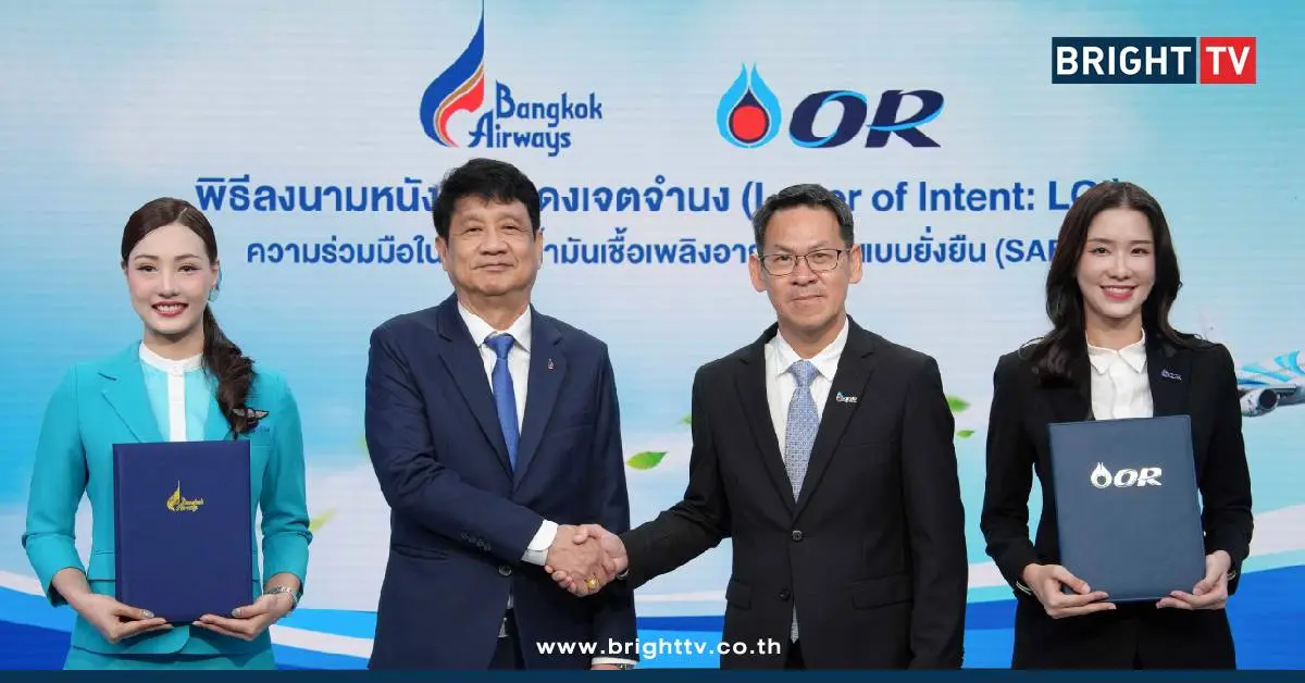 orบางกอกแอร์เวย์ส