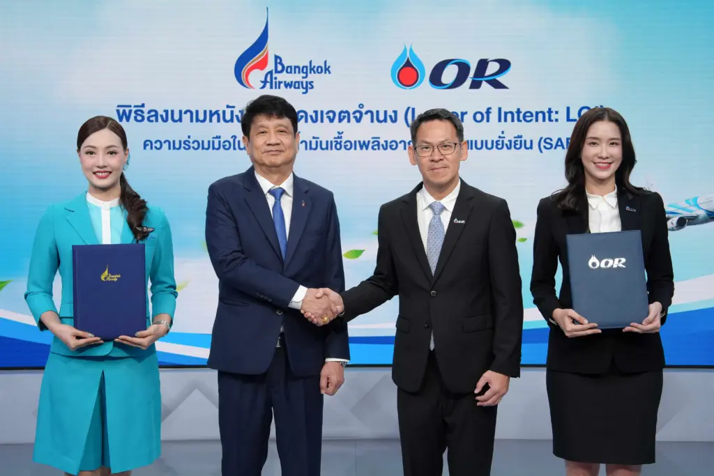 บางกอกแอร์เวย์สปตทor2