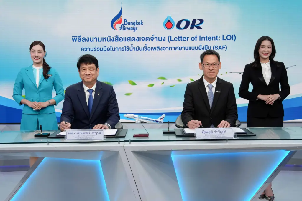 บางกอกแอร์เวย์สปตทor3