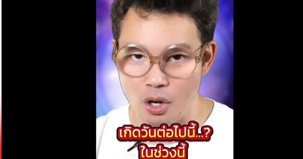 ปากพระร่วง