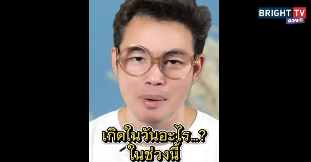 กฤษณ์ฝัน