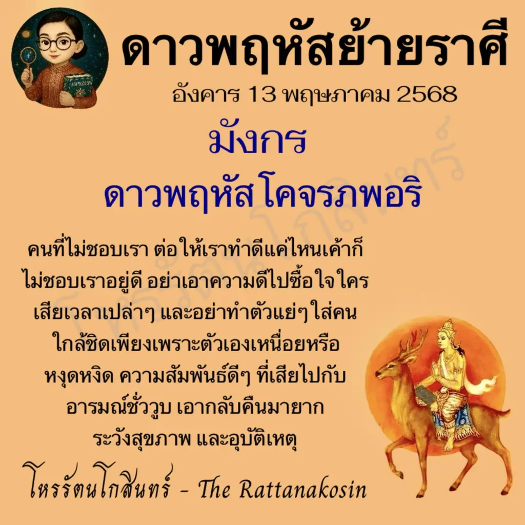 mg