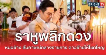 ช้างซด