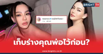 ดิว อริสรา