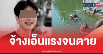 น้องมาร์คเด็กเอ็นฉีดยาเข้าเส้น