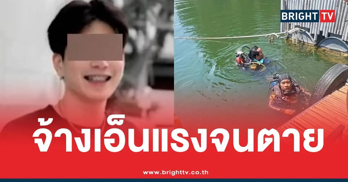 น้องมาร์คเด็กเอ็นฉีดยาเข้าเส้น