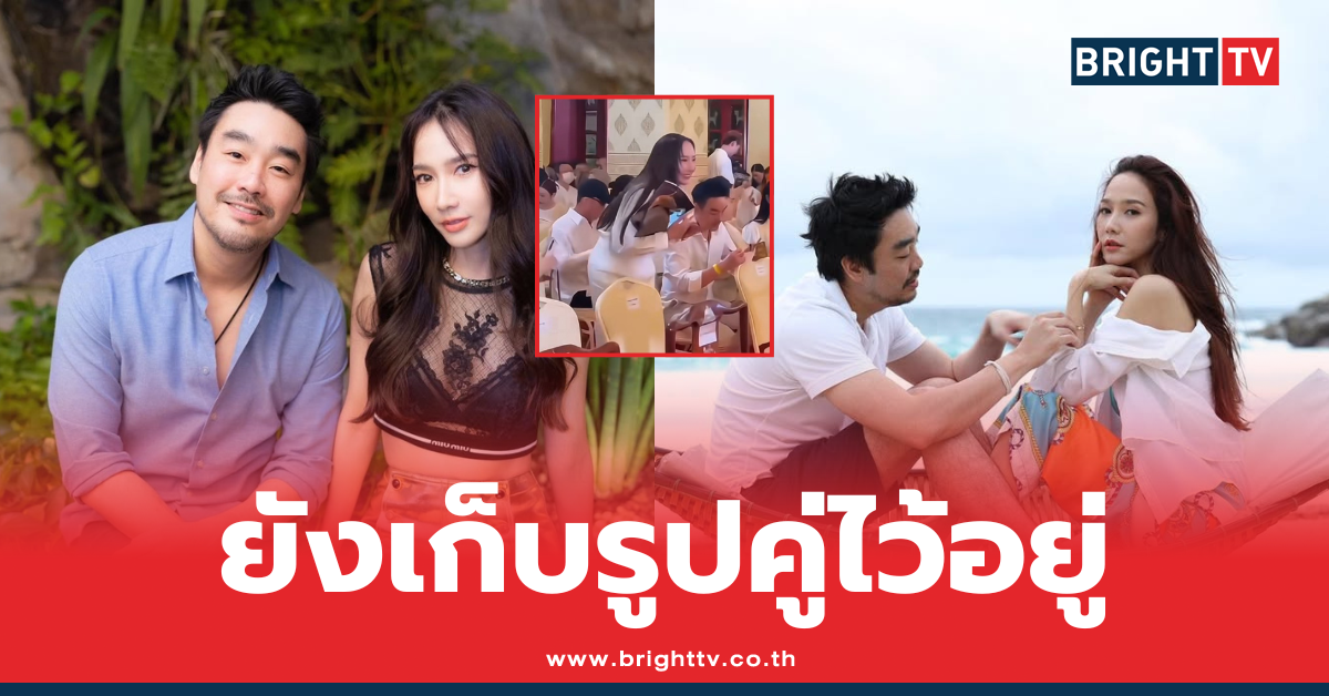 อั้ม พัชราภา