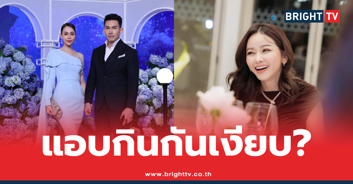 อั้ม อธิชาติ