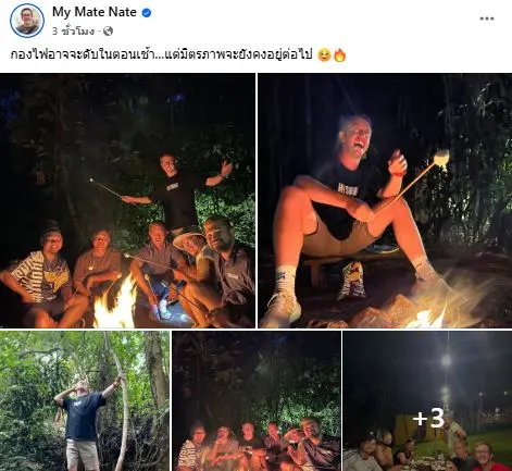 มายเมทเนทมะเร็ง2