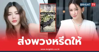 ดิว อริสรา