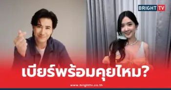 หนุ่ม กรรชัย