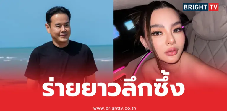 เป๊ก สัณณ์ชัย