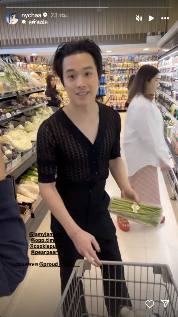 Nychaa