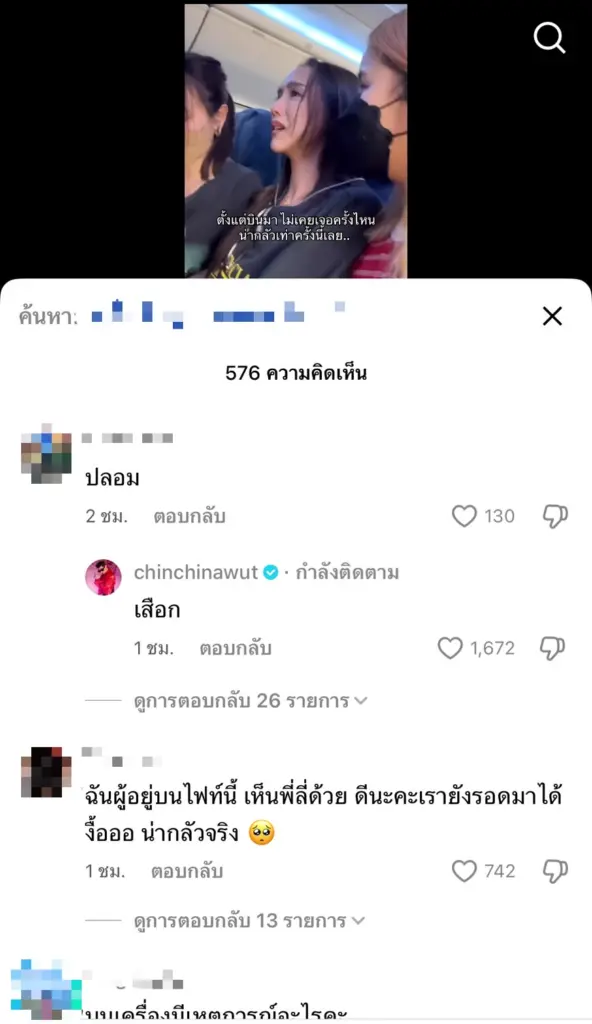 ลิลลี่ ภัณฑิลา