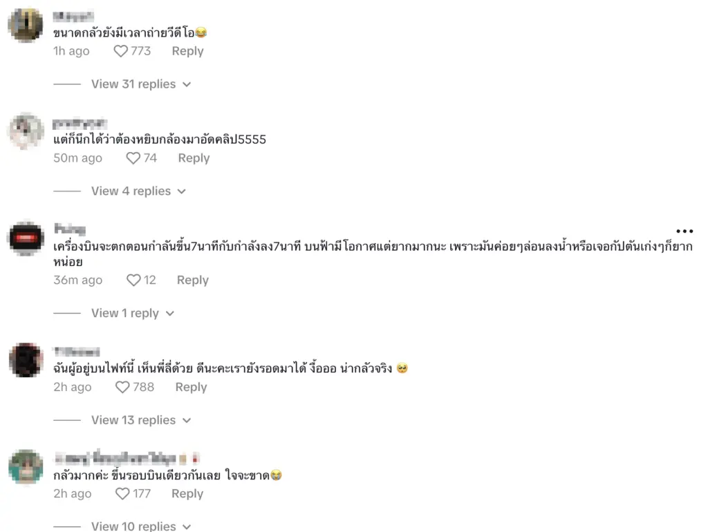 ลิลลี่ ภัณฑิลา